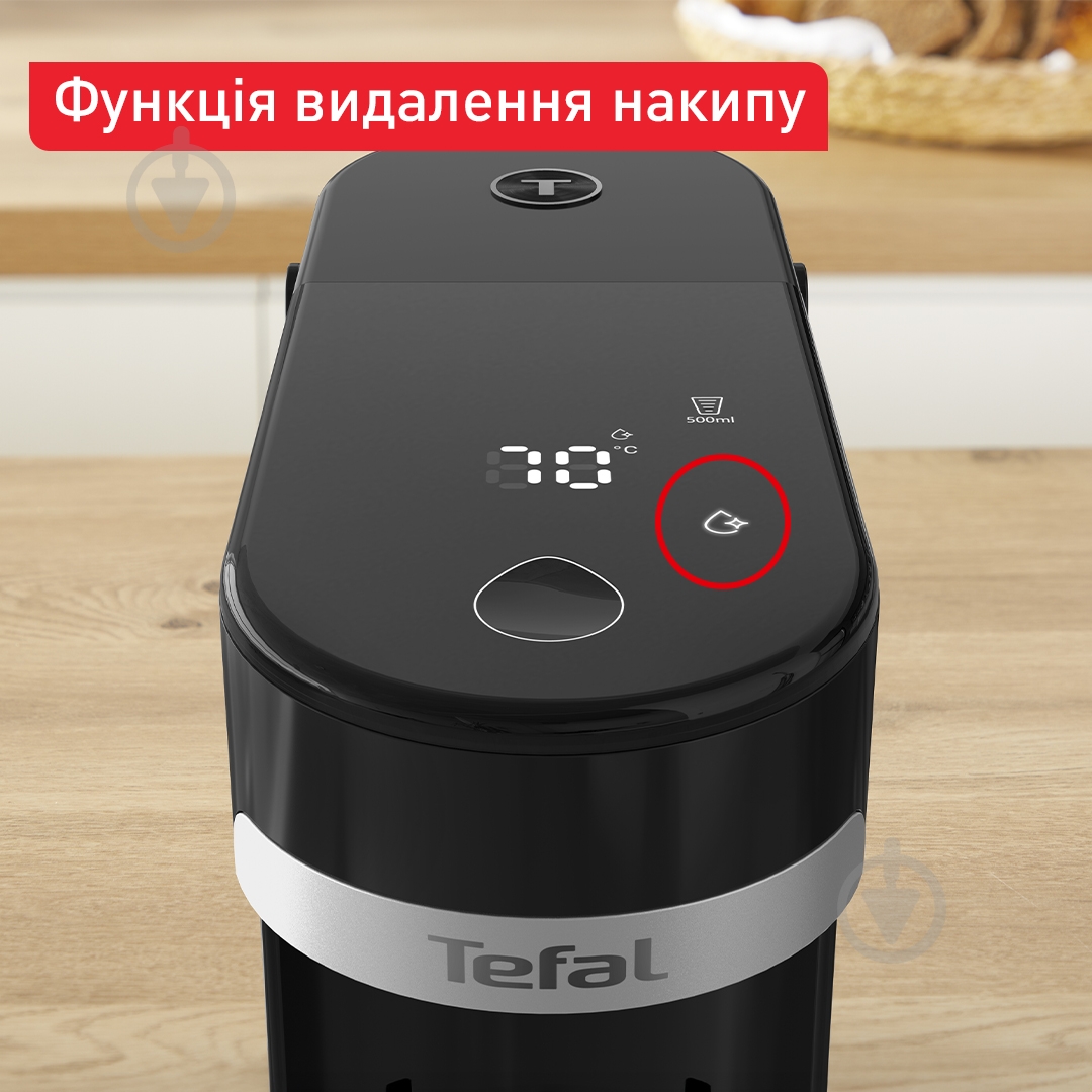 ᐉ Чайник-диспенсер Tefal із миттєвим нагріванням Instant Hot