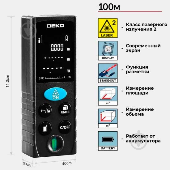 Дальномер лазерный DEKO LRD110-100m - фото 5