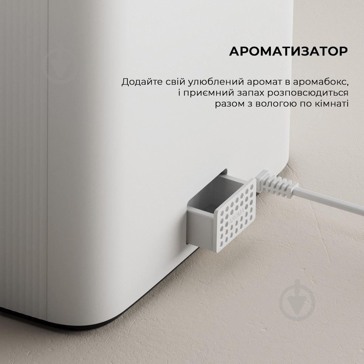 Увлажнитель воздуха Deerma DEM-F951W - фото 6