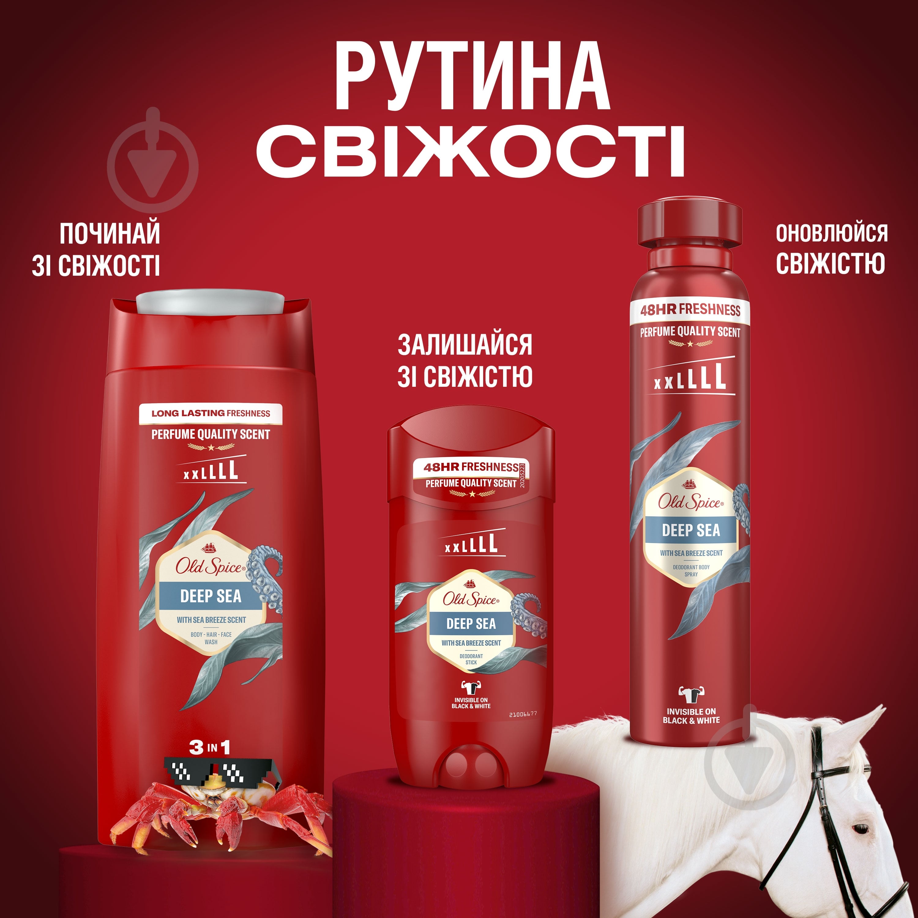 Гель для душа Old Spice 3-в-1 Deep Sea 1000 мл - фото 10