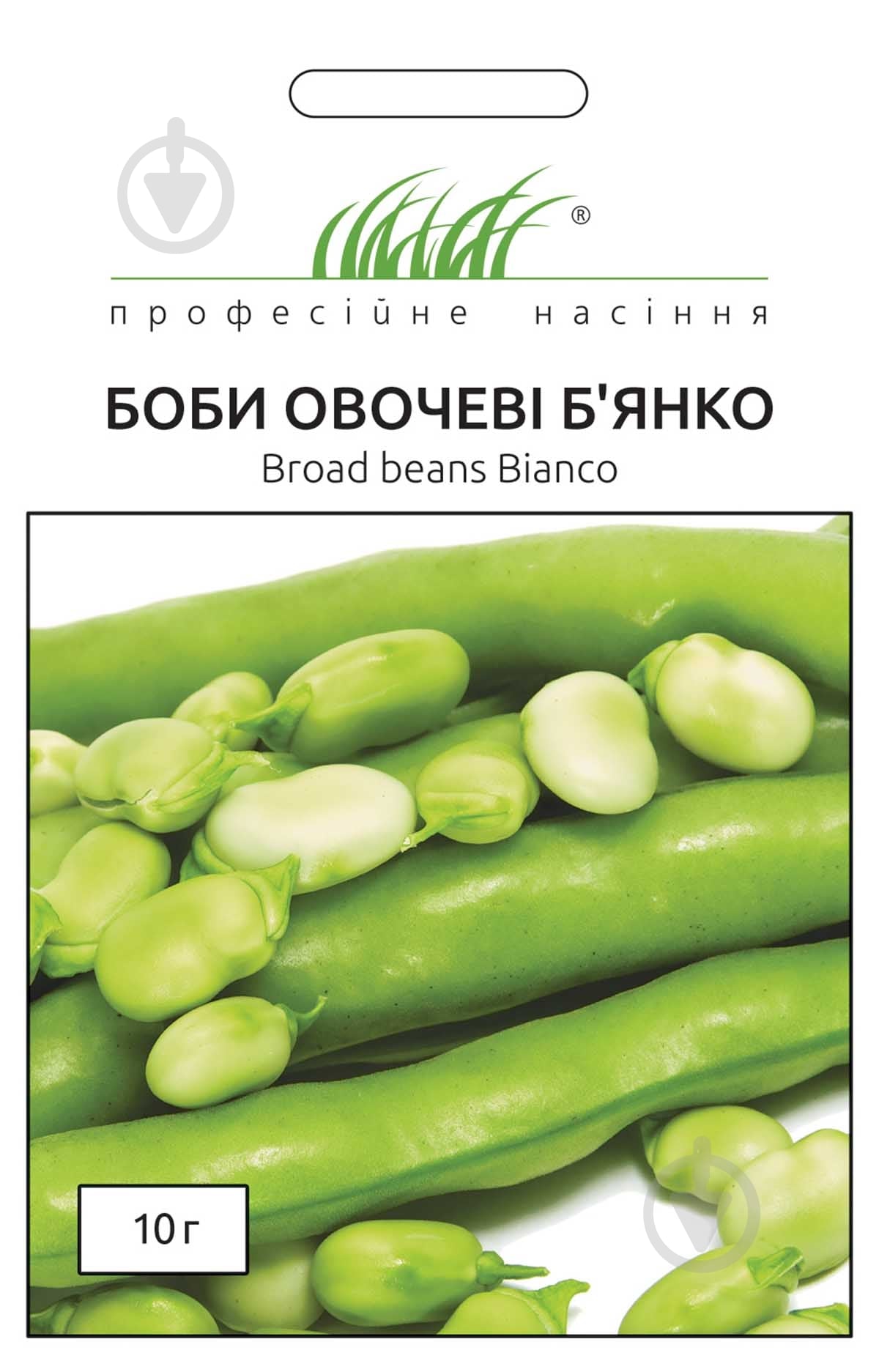 Семена бобы Бьянко 10 г - фото 1