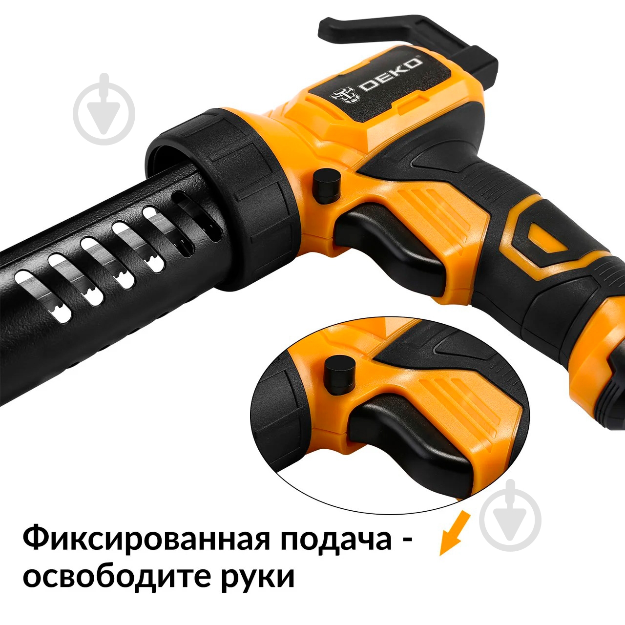 Пистолет клеевой DEKO DKGG01 - фото 2 Пистолет клеевой DEKO DKGG01 - фото 2