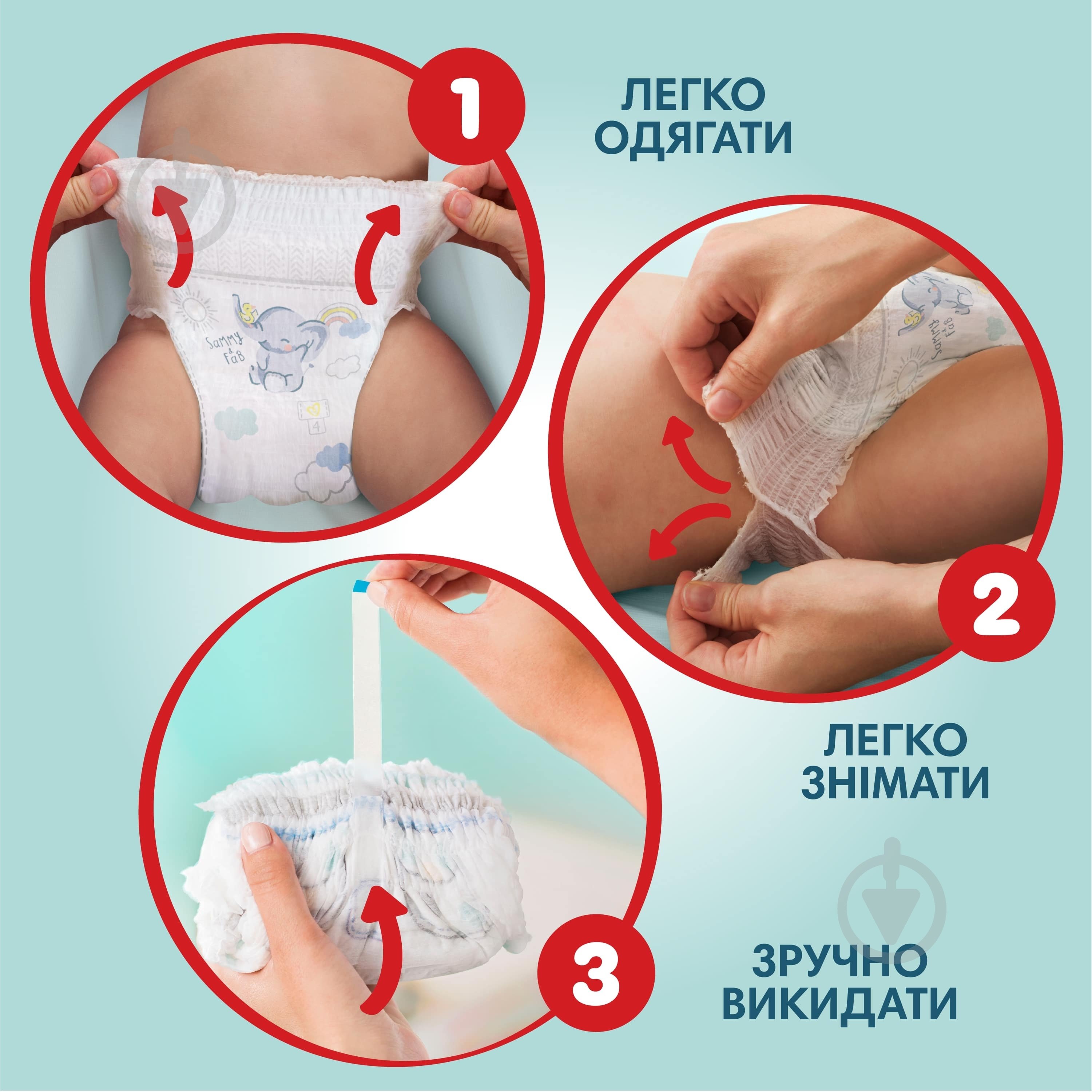 Подгузники-трусики Pampers Premium Care Pants Размер 6 13-19 кг 42 шт. - фото 4