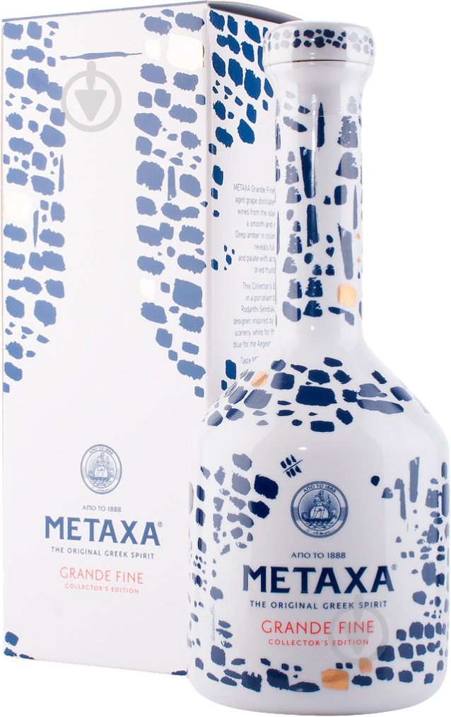 Бренди Metaxa Grande Fin 0,7 л - фото 1 Бренди Metaxa Grande Fin 0,7 л - фото 1
