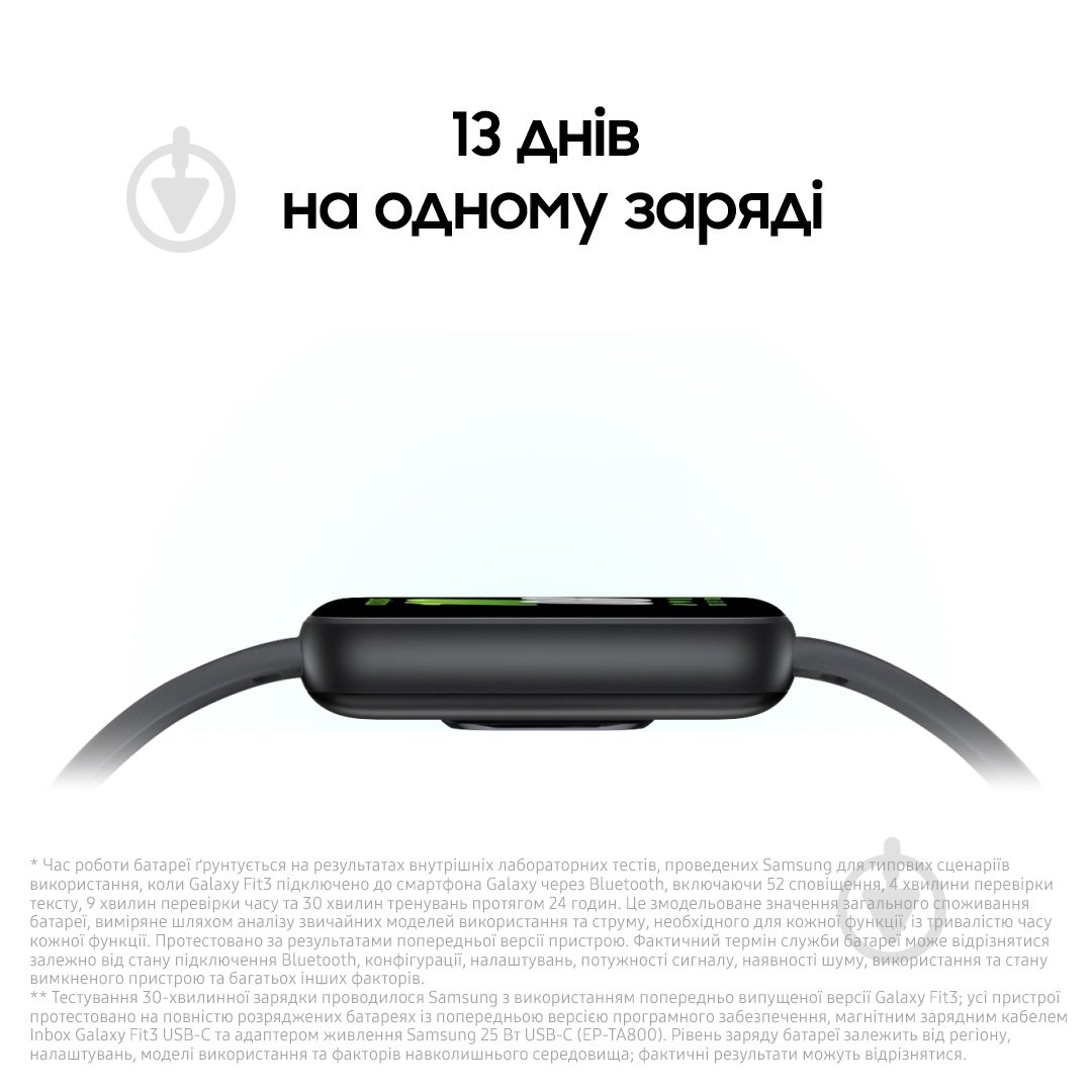 Фітнес-браслет Samsung Galaxy Fit3 pink/gold (SM-R390NIDASEK) - фото 9