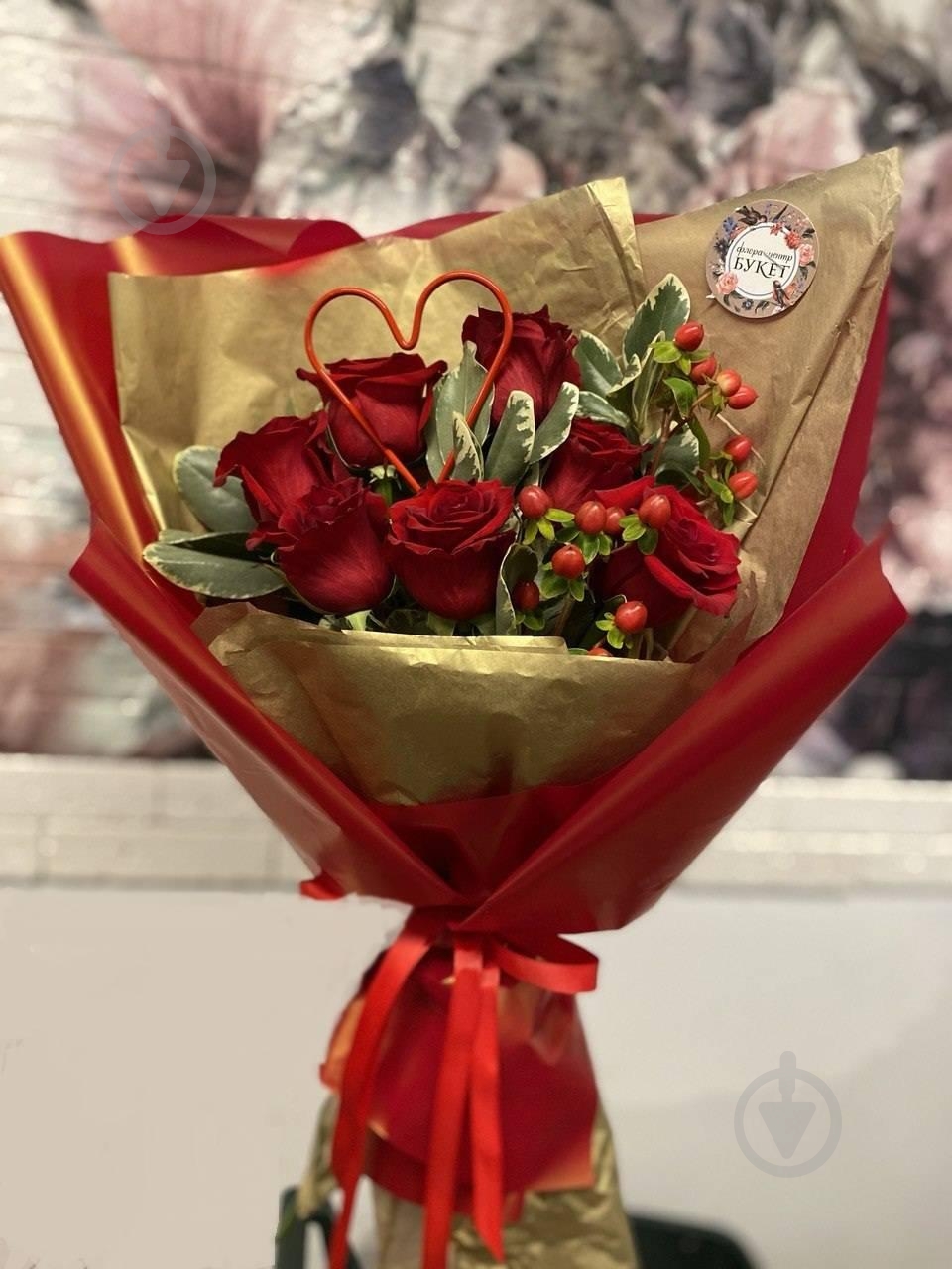 Опора Altern Праздничная Сердечко для растений 500 мм (красное) - фото 2