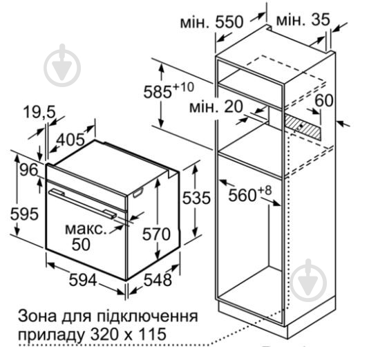 Духова шафа Siemens HB537A2S00 - фото 2
