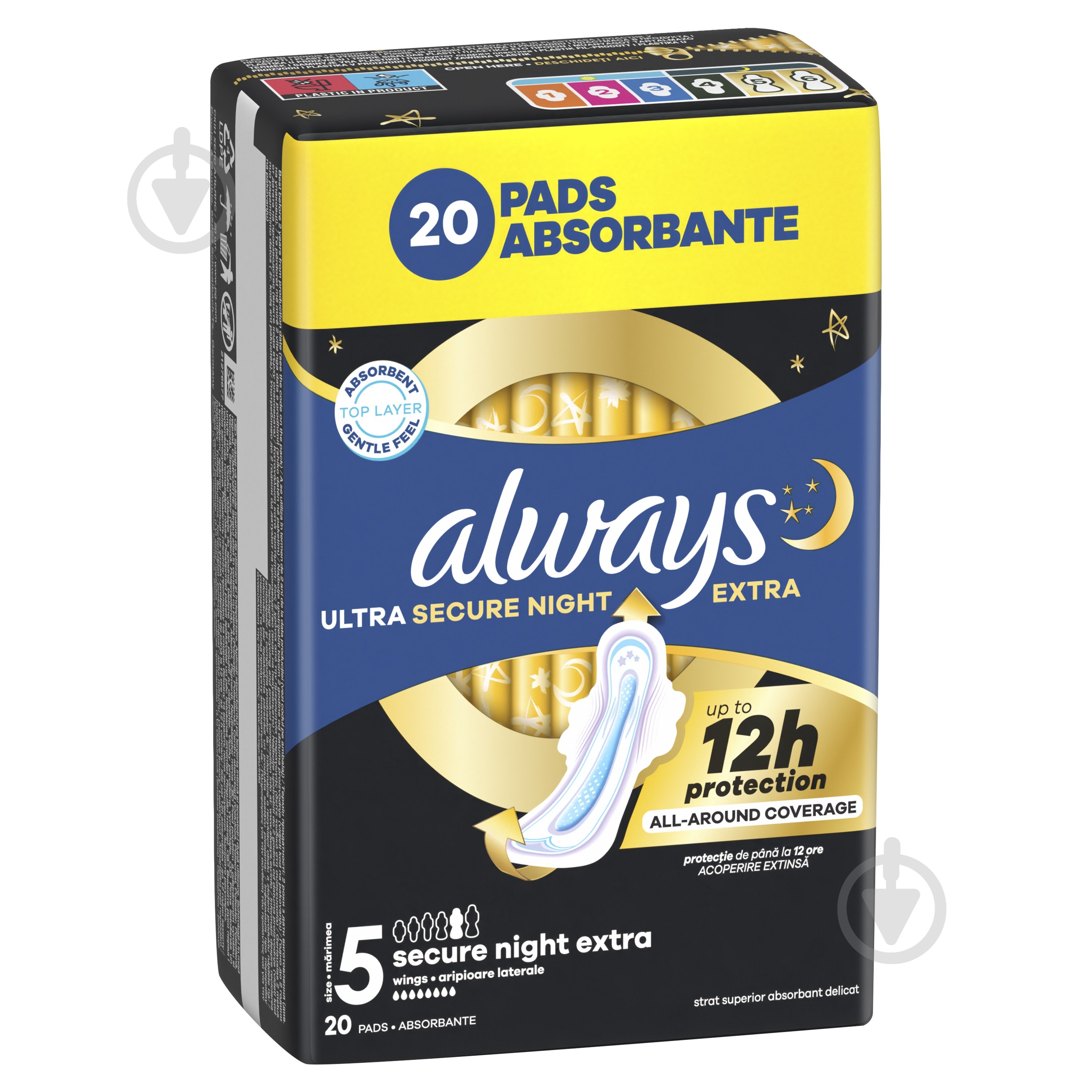 Прокладки гігієнічні Always Ultra Secure Night Extra (Розмір 5) 20 шт. - фото 2 Прокладки гігієнічні Always Ultra Secure Night Extra (Розмір 5) 20 шт. - фото 2