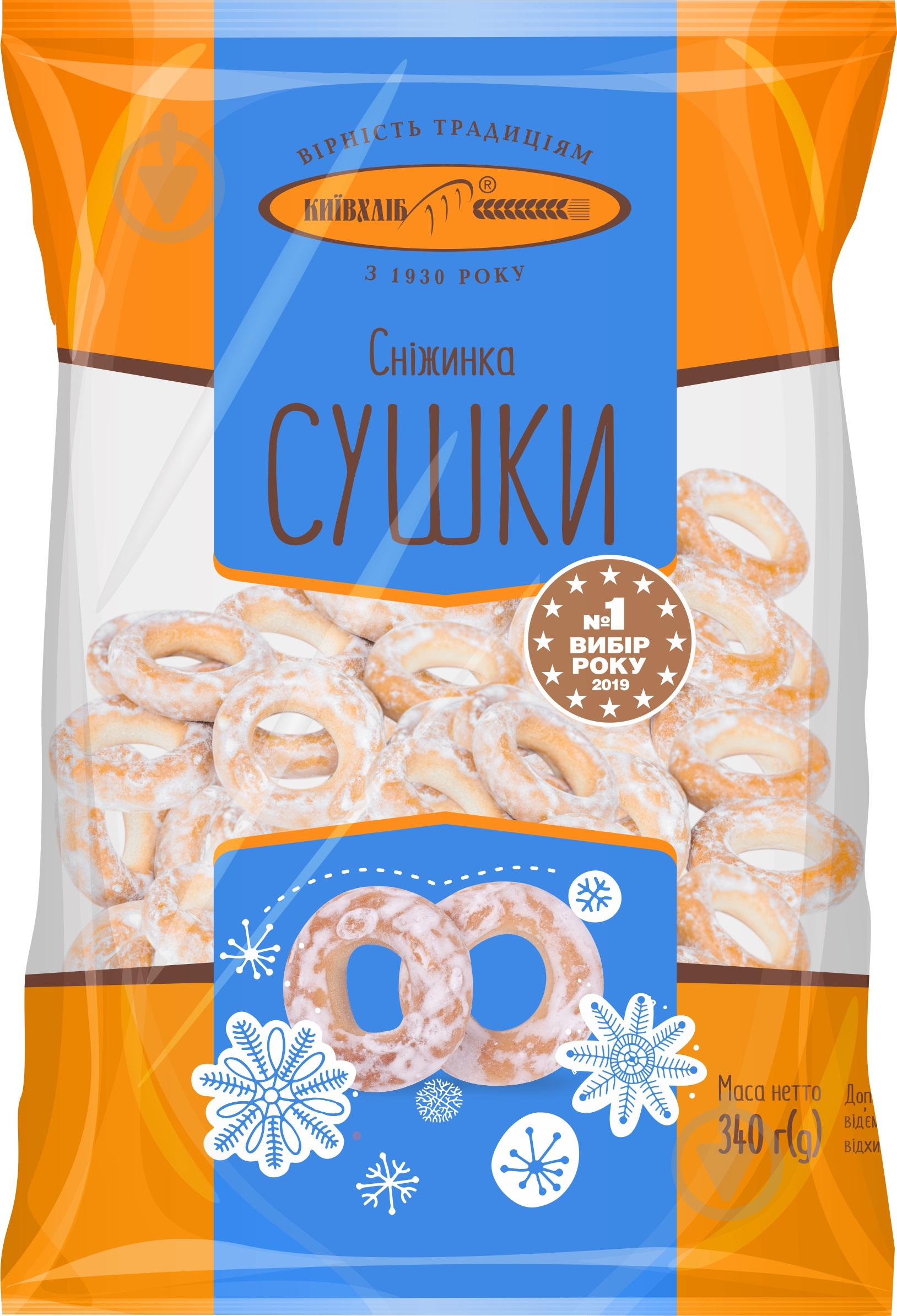 Сушка Київхліб снежинка - фото 1 Сушка Київхліб снежинка - фото 1