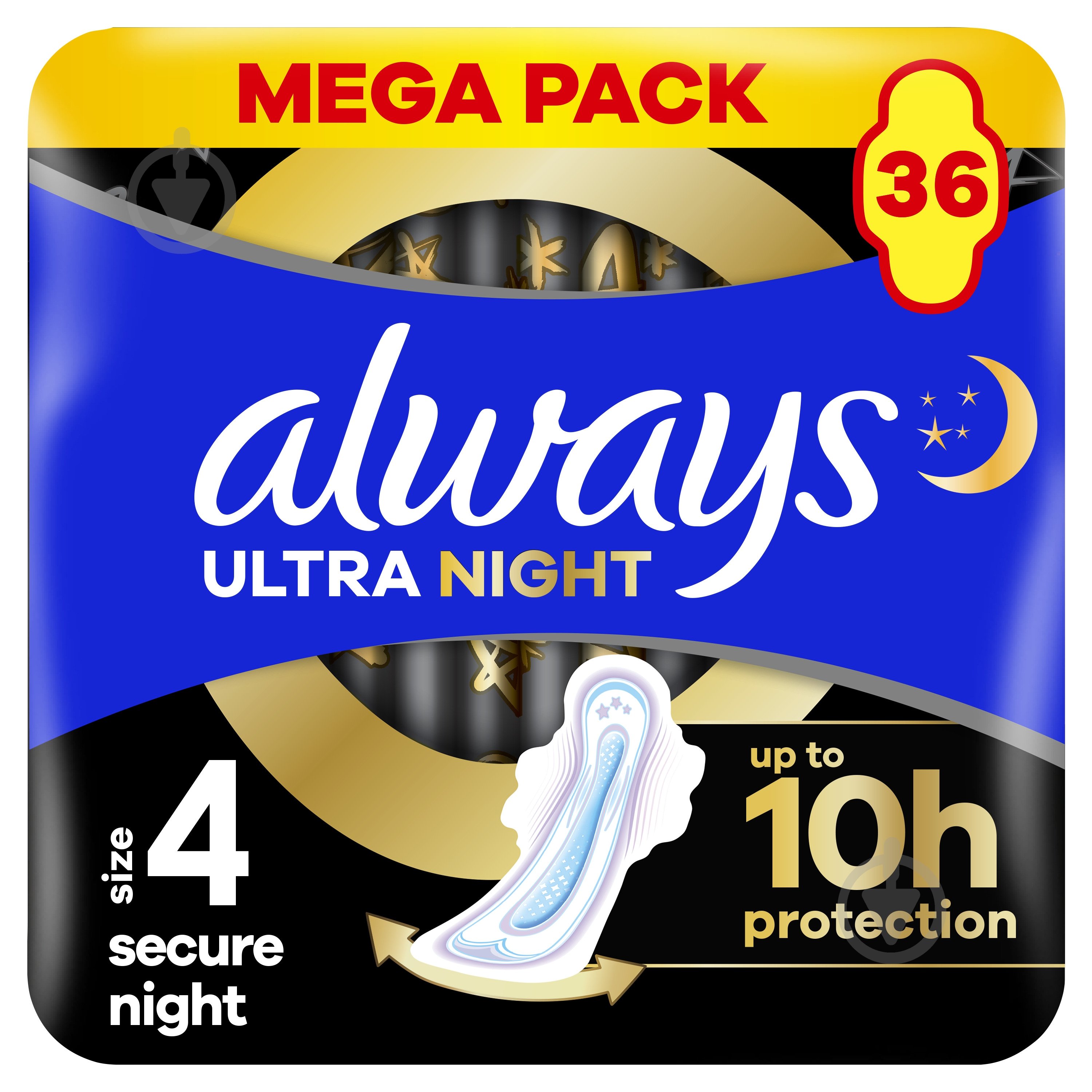 Прокладки гигиенические Always Ultra Secure Night (Размер 4) 36 шт. - фото 1