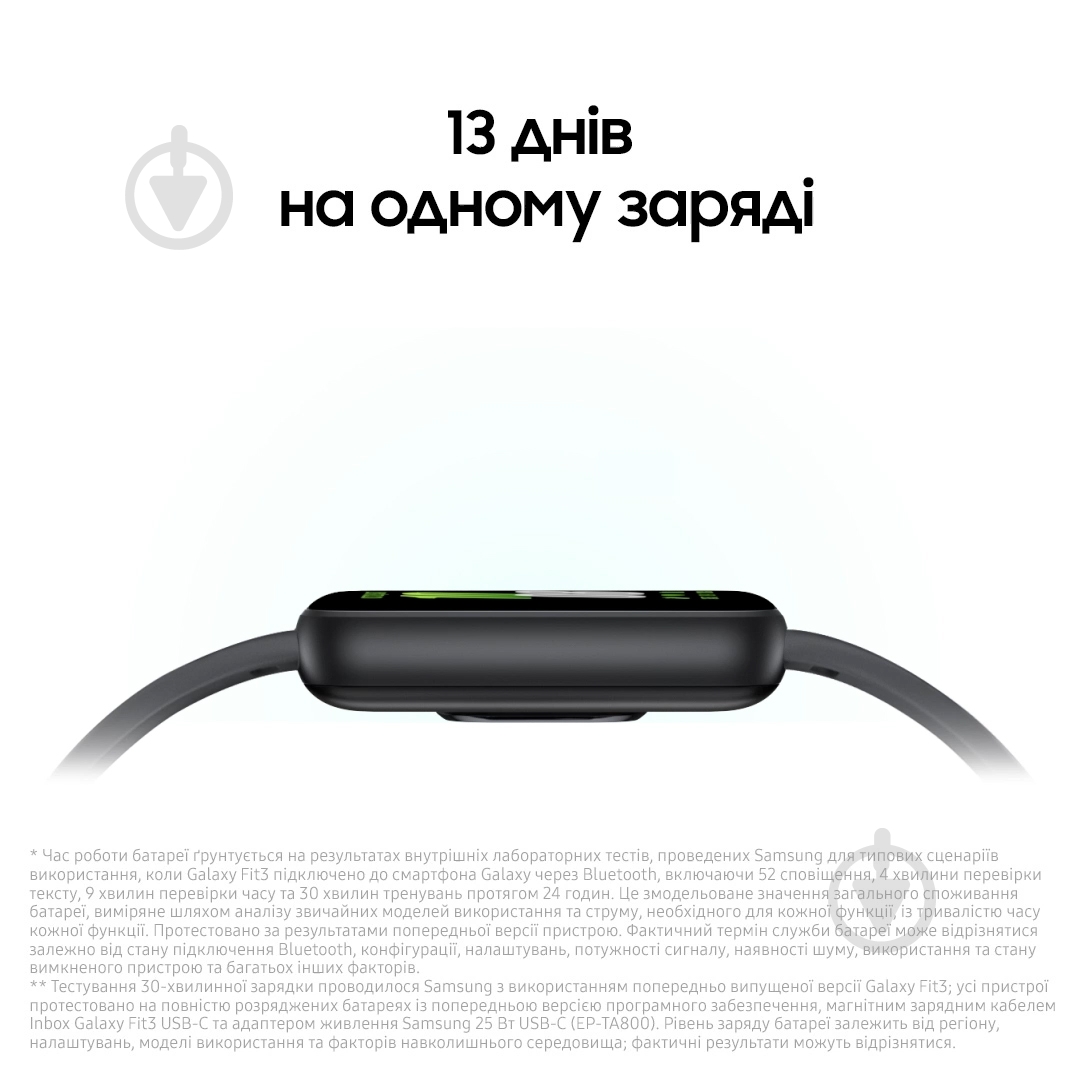 Фітнес-браслет Samsung Galaxy Fit3 silver (SM-R390NZSASEK) - фото 9