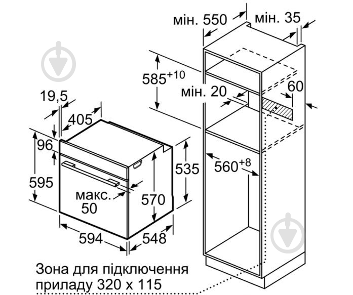 Духова шафа Bosch HBG 3784S0 - фото 2 Духова шафа Bosch HBG 3784S0 - фото 2