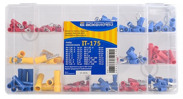 Набір наконечників АСКОУКРЕМ IT-175 - фото 1