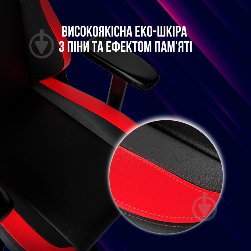 Кресло игровое LORGAR Embrace 533 (LRG-CHR533B) черный - фото 5