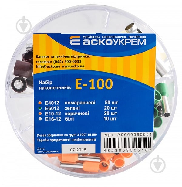 Набір наконечників АСКОУКРЕМ E-100 - фото 1 Набір наконечників АСКОУКРЕМ E-100 - фото 1