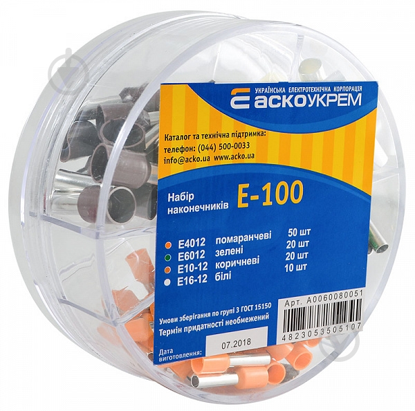 Набір наконечників АСКОУКРЕМ E-100 - фото 4 Набір наконечників АСКОУКРЕМ E-100 - фото 4