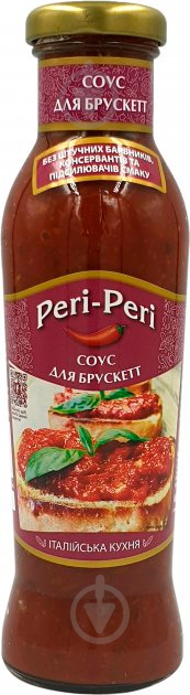 Соус TM Peri Peri для Брускеты 330 г (4820210550449) - фото 1