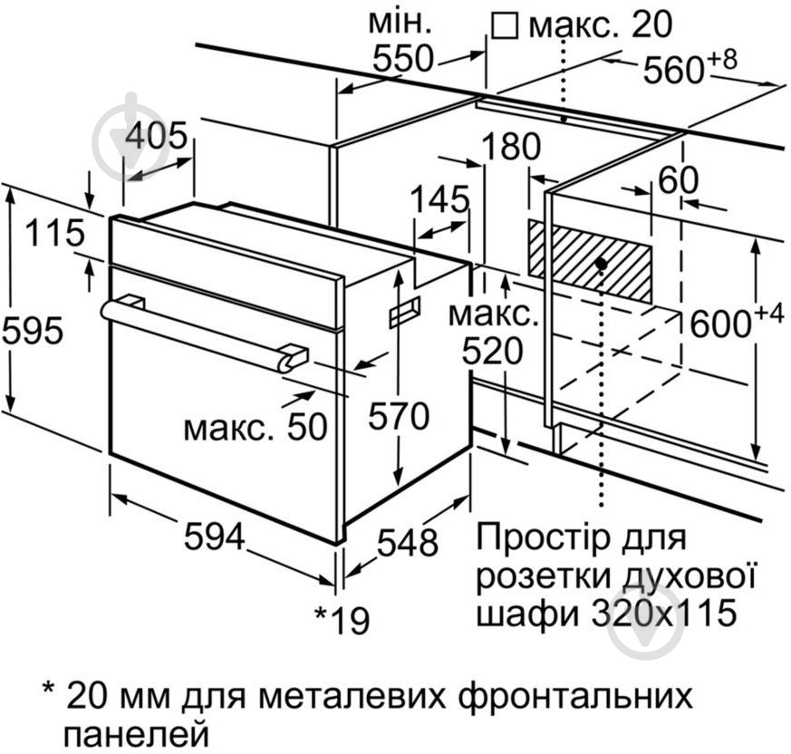 Духовой шкаф Bosch Serie HBJ558YS0Q - фото 4