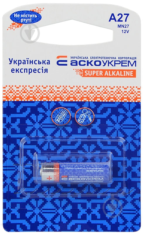 Батарейка АСКО-УКРЕМ A27 1 шт. (Аско.A27.BP1) - фото 1 Батарейка АСКО-УКРЕМ A27 1 шт. (Аско.A27.BP1) - фото 1