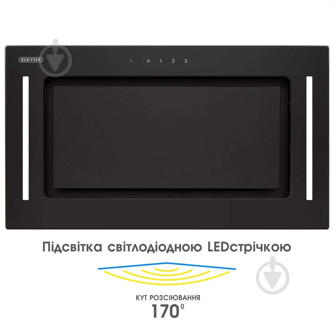 УЦІНКА! Витяжка Eleyus GEMINI 800 LED 52 BL (УЦ №162) - фото 4 УЦІНКА! Витяжка Eleyus GEMINI 800 LED 52 BL (УЦ №162) - фото 4