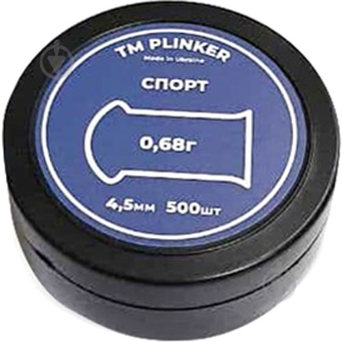 Кулі пневматичні Plinker Спорт 4,5 мм 0,68 г 500 шт. - фото 1
