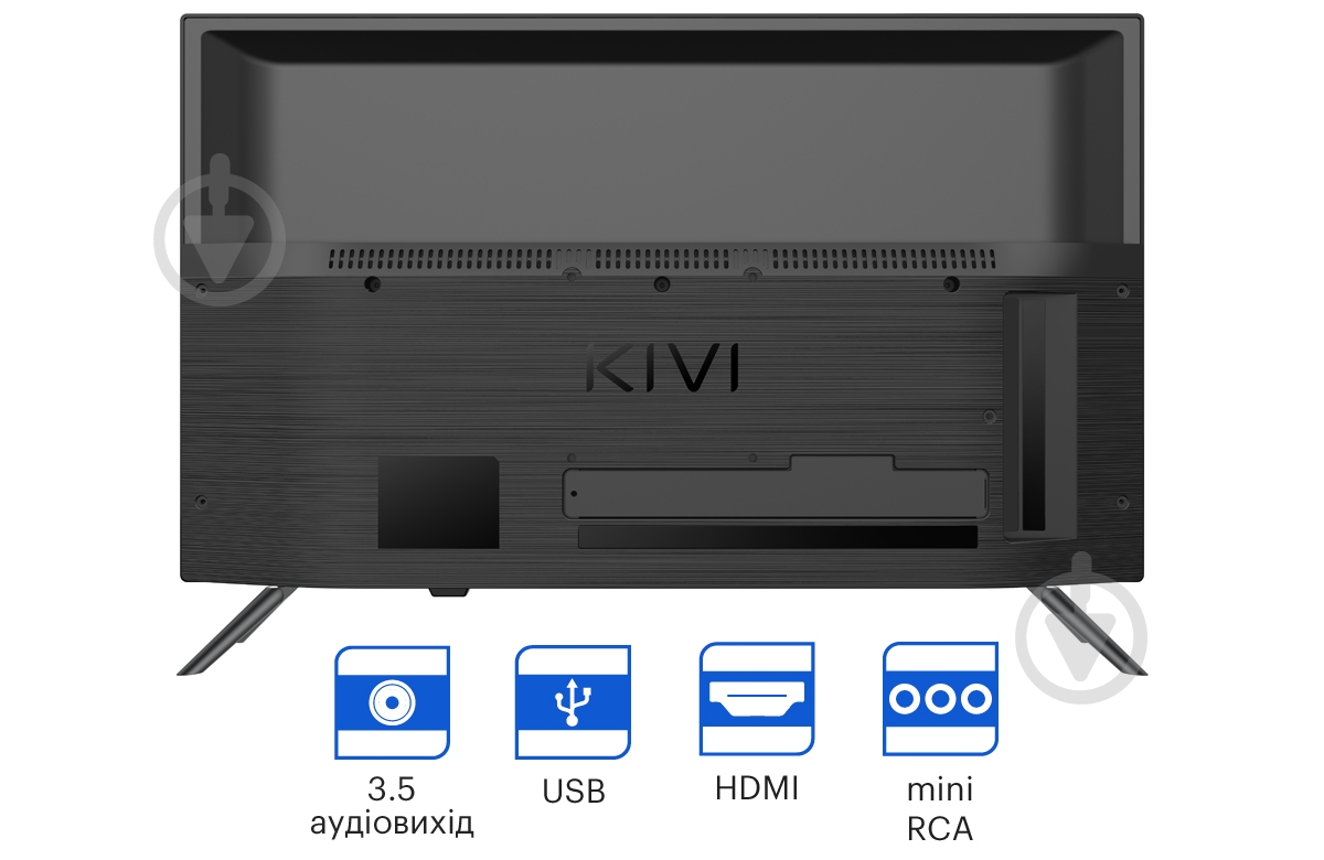 Телевизор Kivi 24H500LB - фото 6 Телевизор Kivi 24H500LB - фото 6