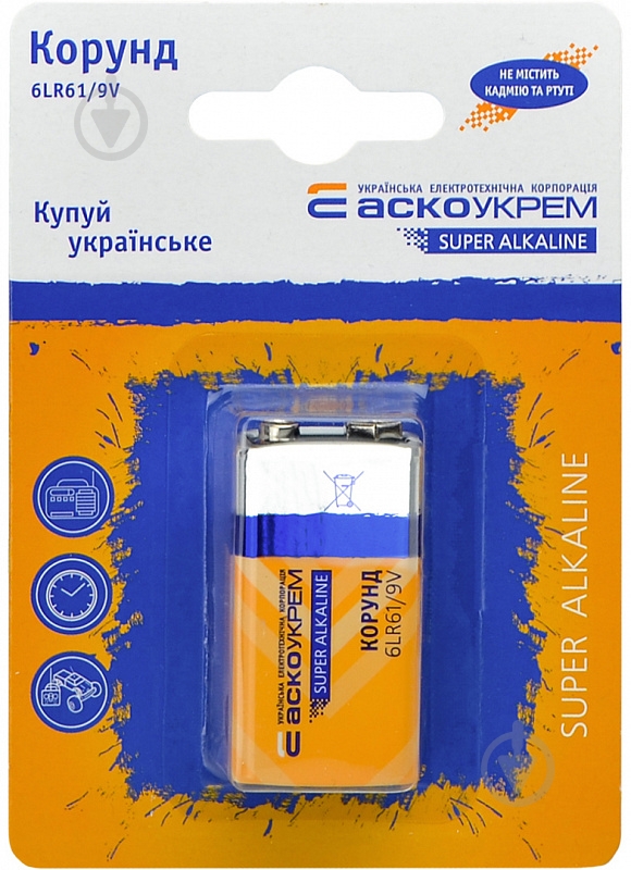 Батарейка АСКОУКРЕМ 6LR61 1 шт. (Аско.6LR61.BL1) - фото 1 Батарейка АСКОУКРЕМ 6LR61 1 шт. (Аско.6LR61.BL1) - фото 1