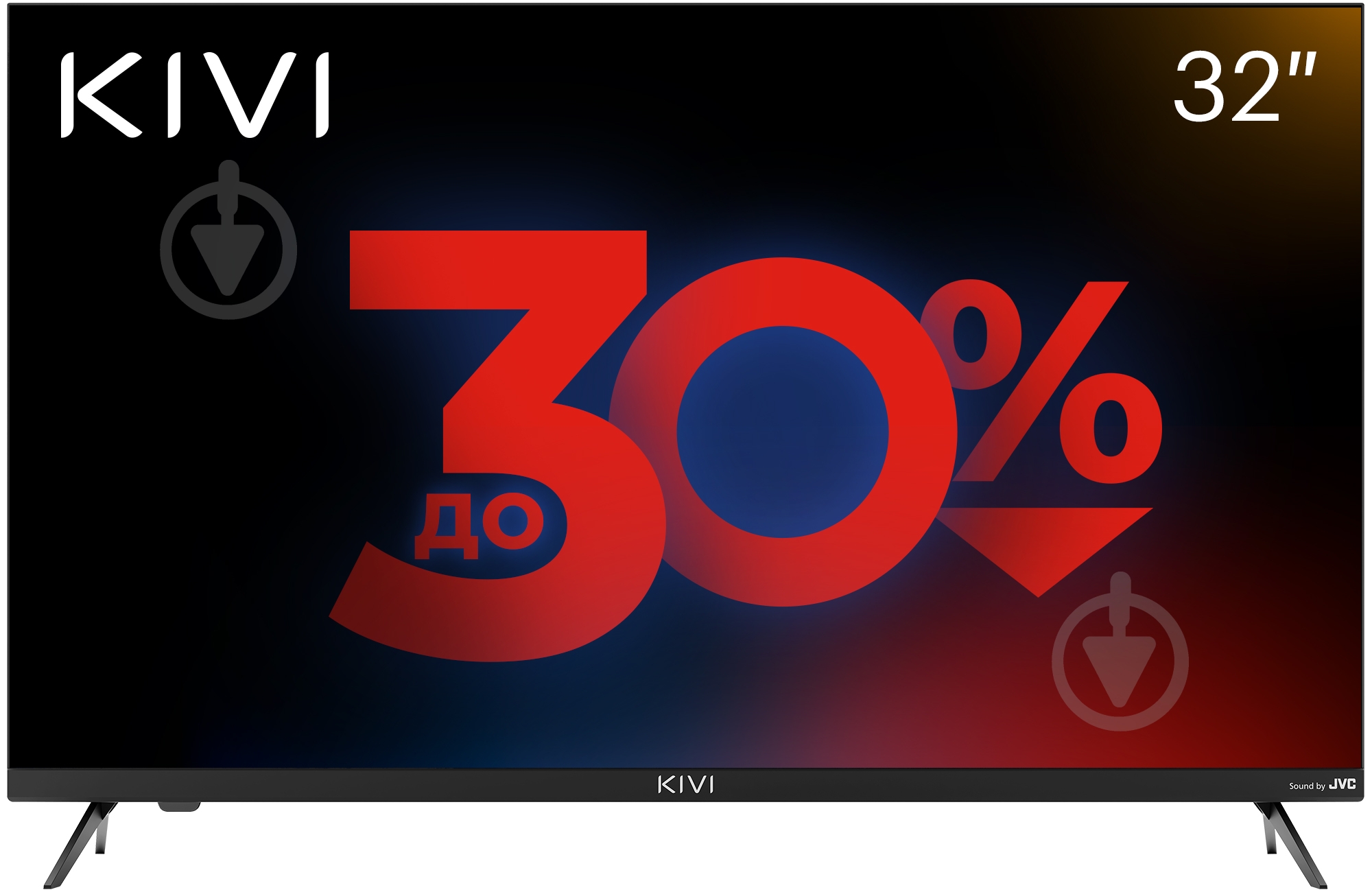 Телевизор Kivi 32H740LB - фото 1