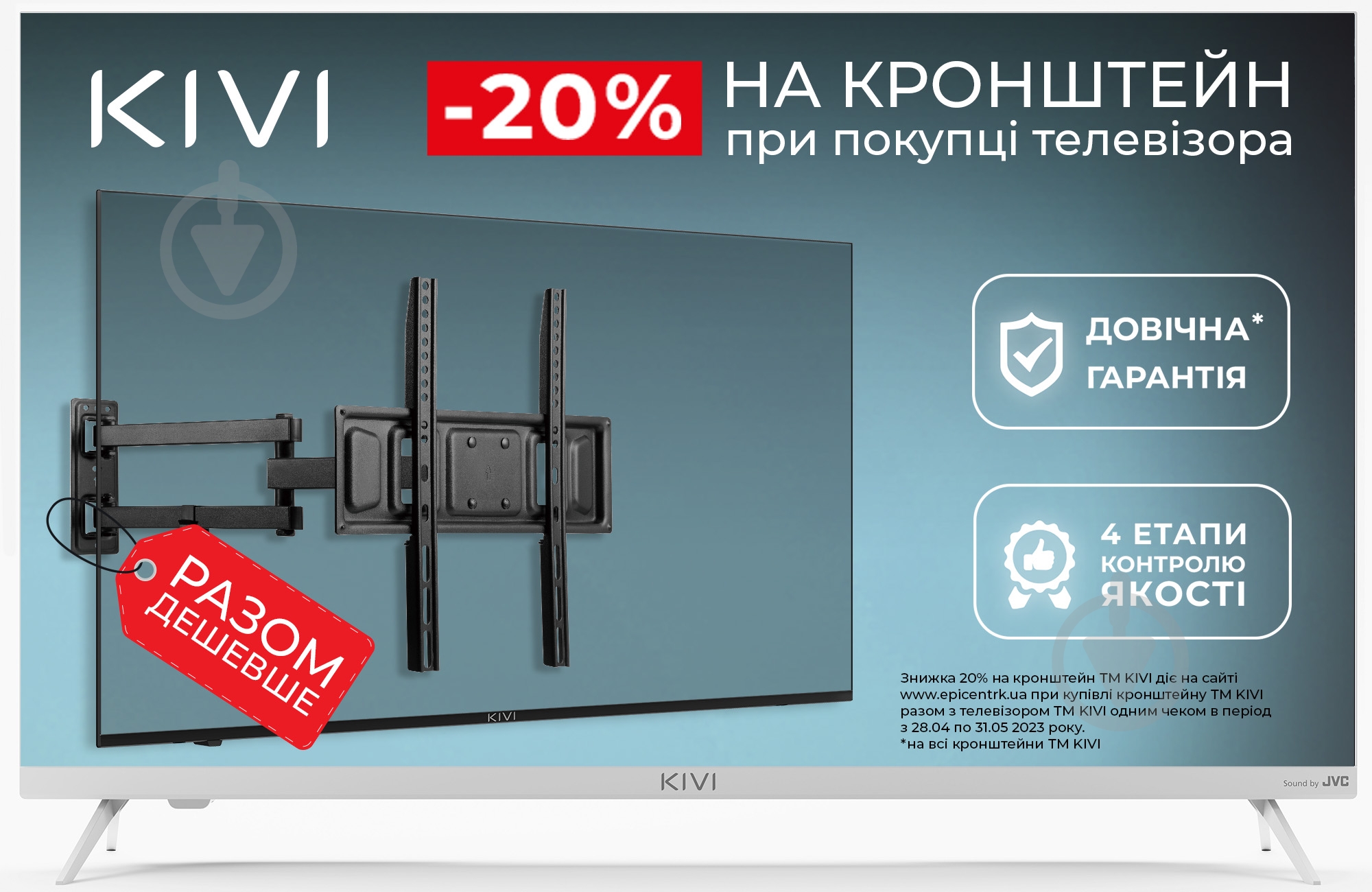 Телевизор Kivi 32H740LW - фото 2
