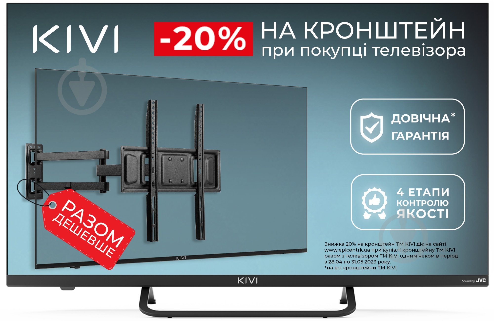 Телевизор Kivi 32F740LB - фото 2