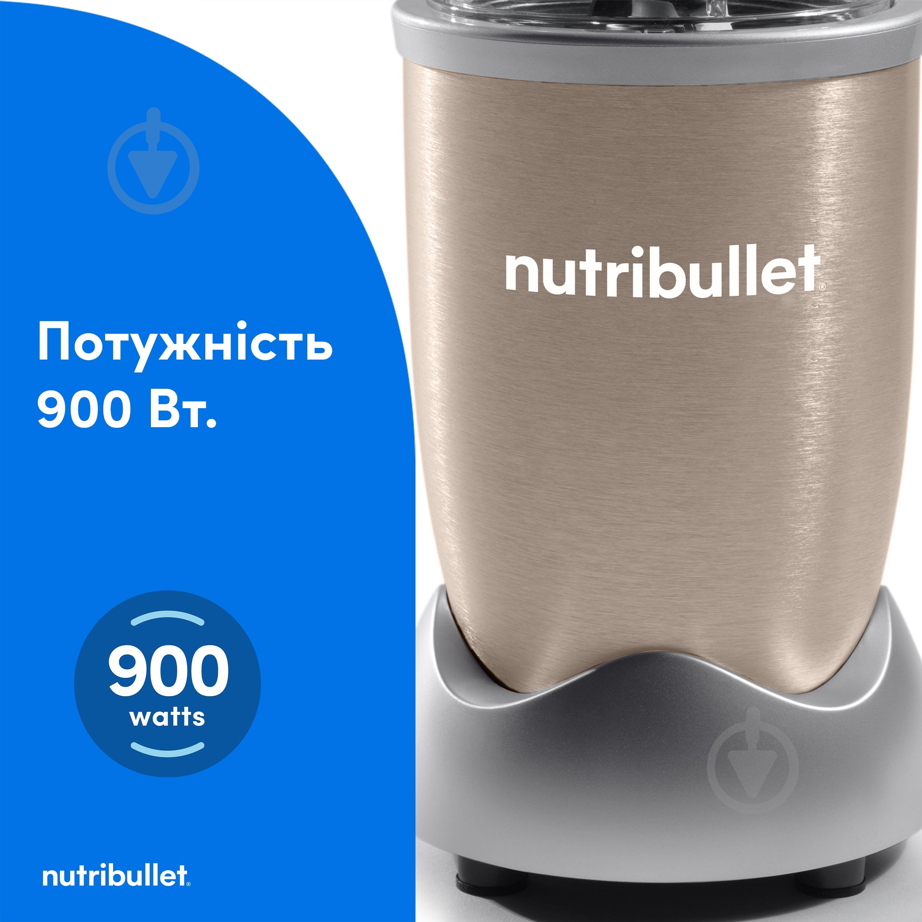 Блендер стаціонарний NUTRIBULLET Pro NB907CP - фото 4