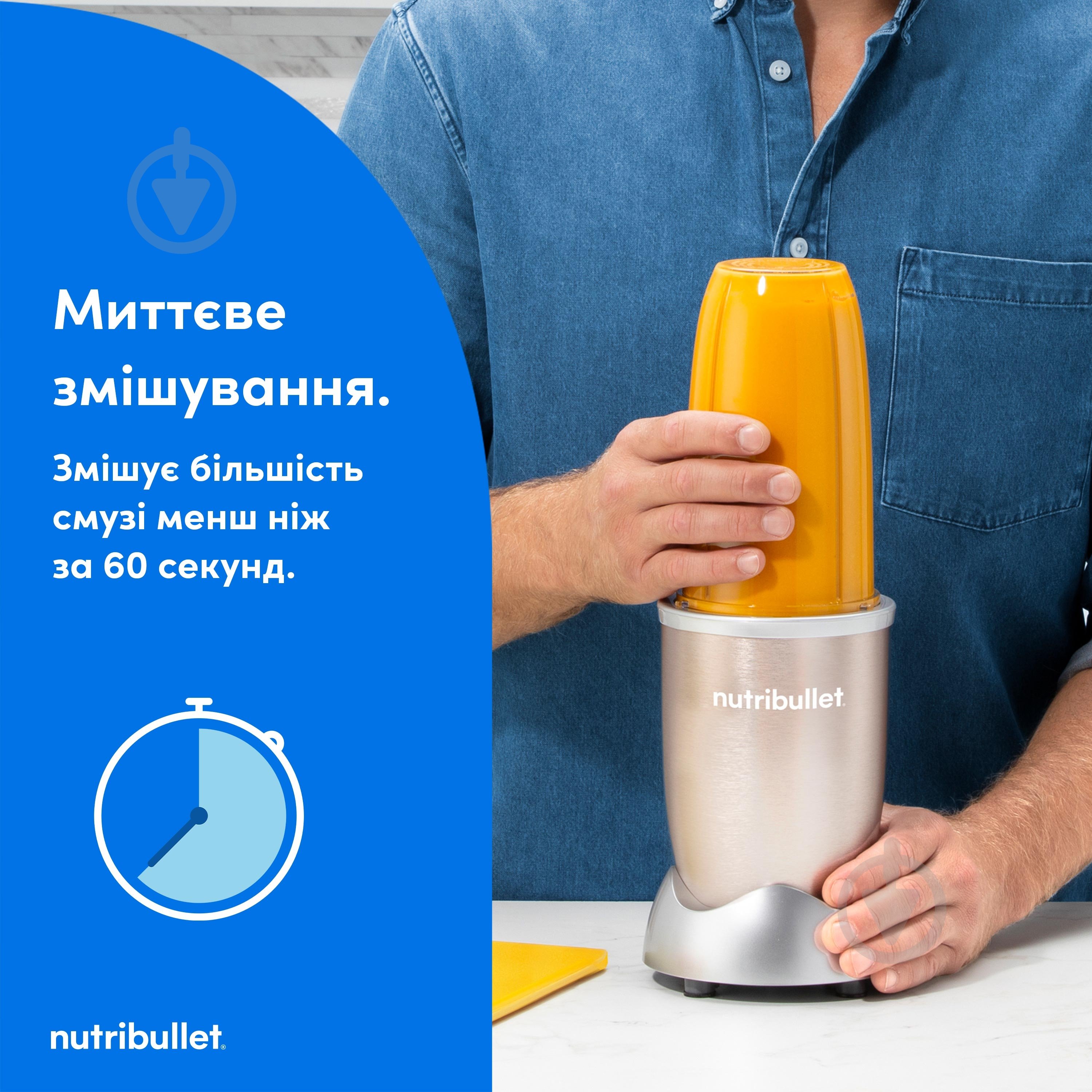 Блендер стаціонарний NUTRIBULLET Pro NB907CP - фото 5