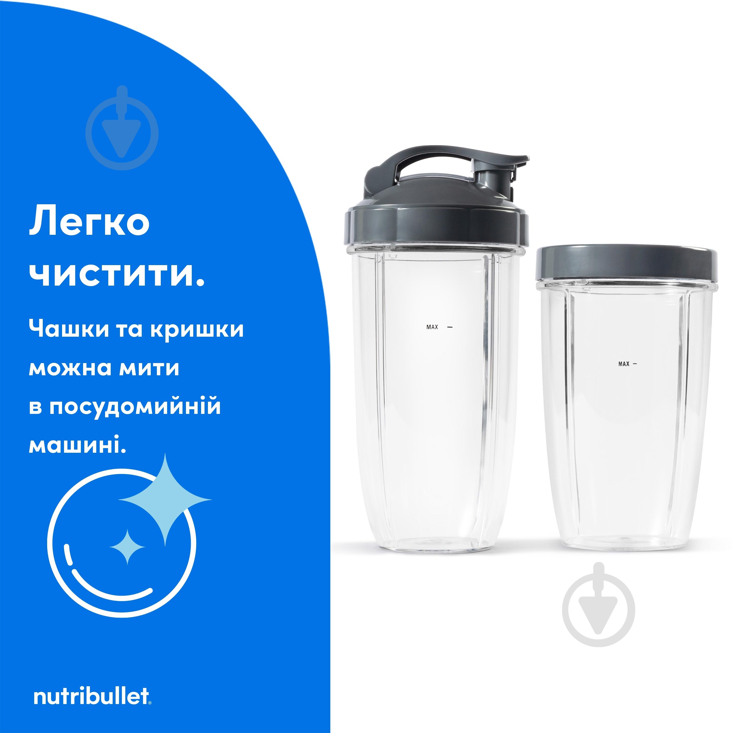 Блендер стаціонарний NUTRIBULLET Pro NB907CP - фото 7