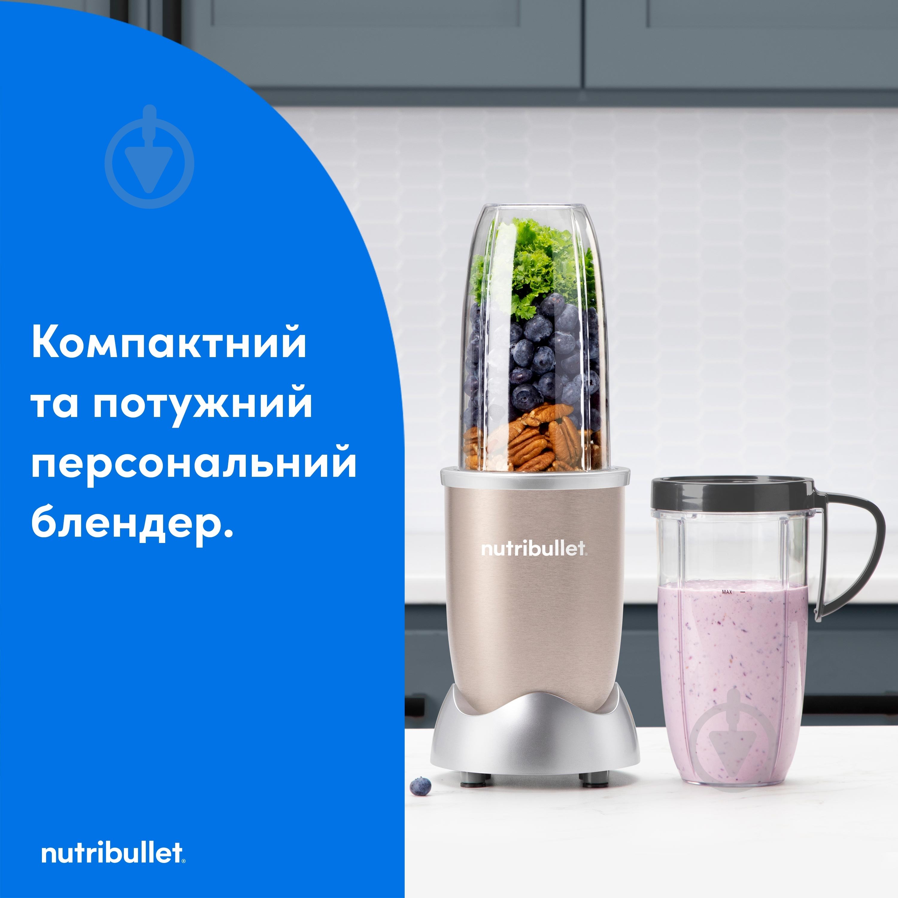 Блендер стаціонарний NUTRIBULLET Pro NB907CP - фото 2