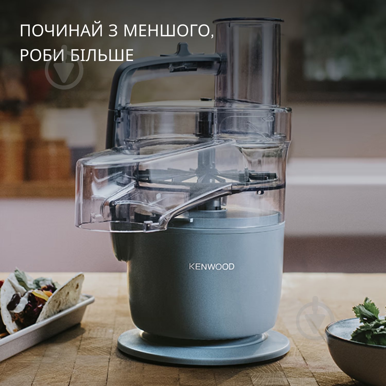 Кухонний комбайн Kenwood FDP 22.130 GY - фото 3