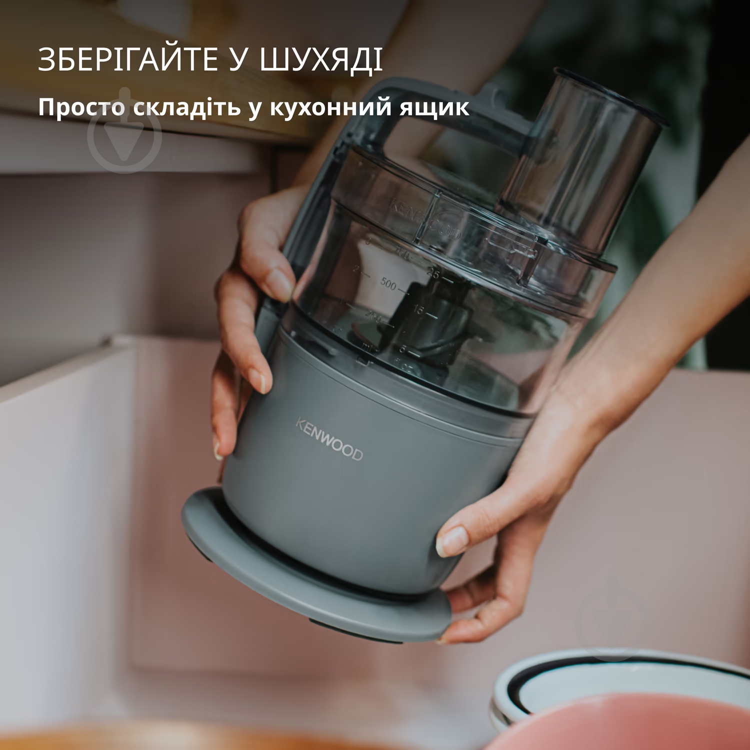 Кухонний комбайн Kenwood FDP 22.130 GY - фото 6