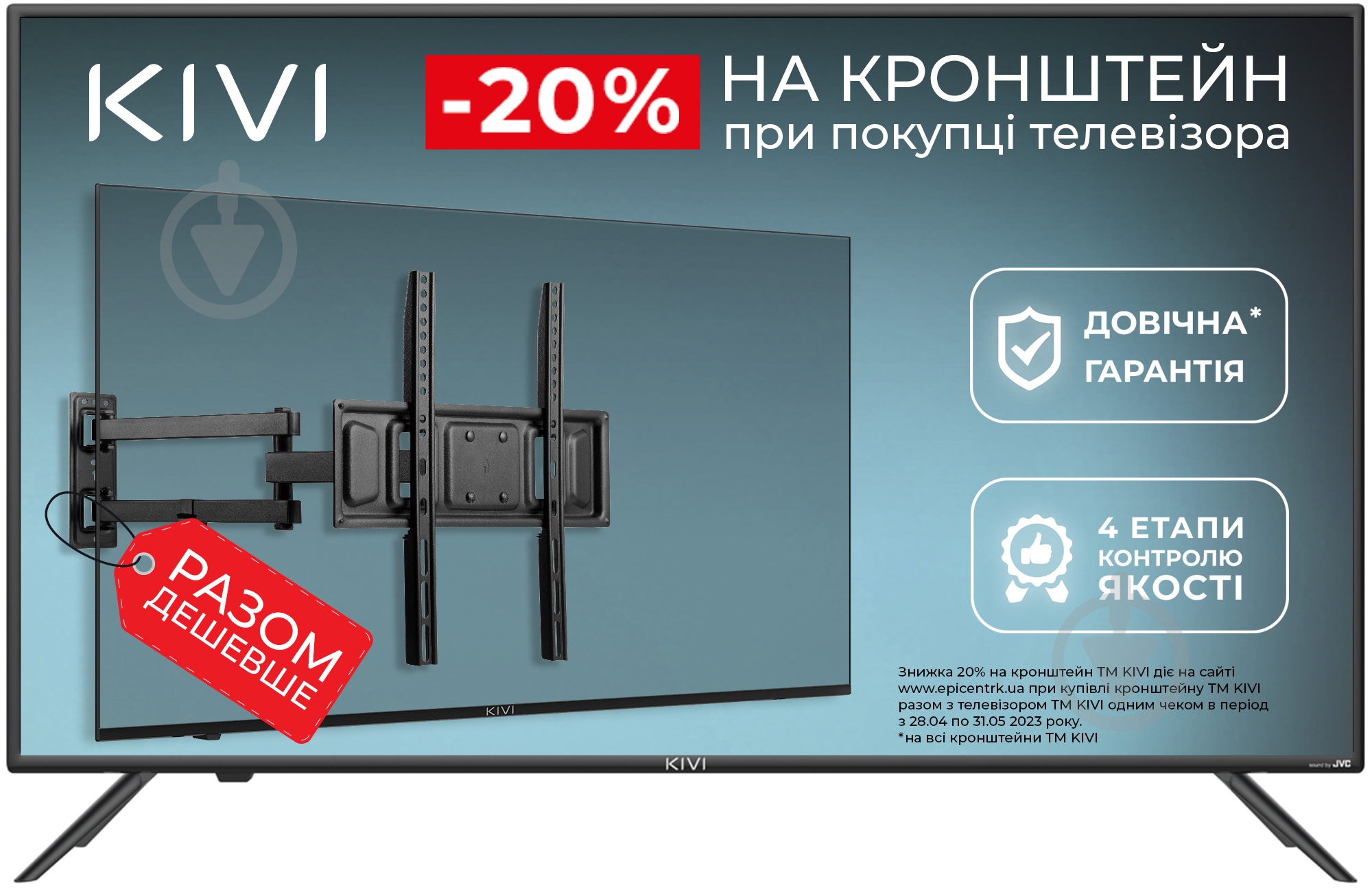 Телевизор Kivi 40F740LB - фото 2