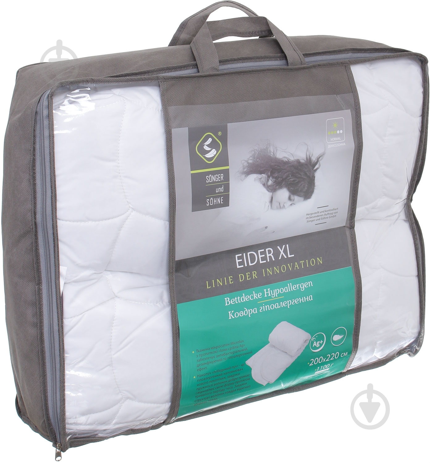 Ковдра Eider XL 200x220 см Songer und Sohne - фото 5 Ковдра Eider XL 200x220 см Songer und Sohne - фото 5