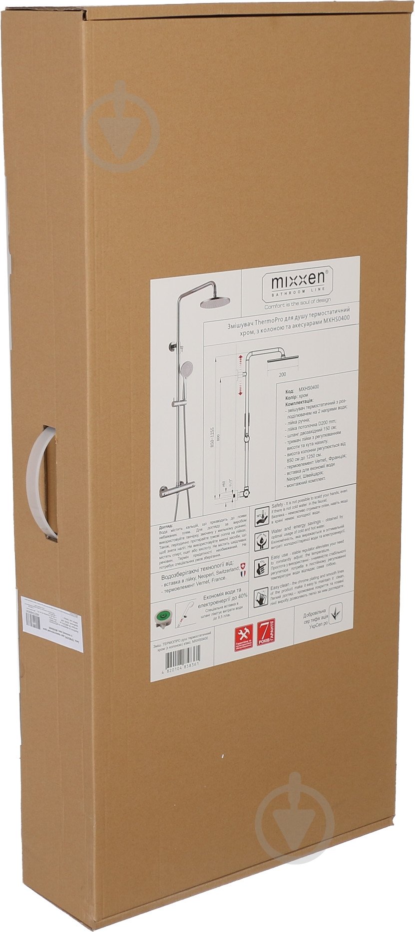 Смеситель для душа Mixxen MXHS0400 - фото 6 Смеситель для душа Mixxen MXHS0400 - фото 6