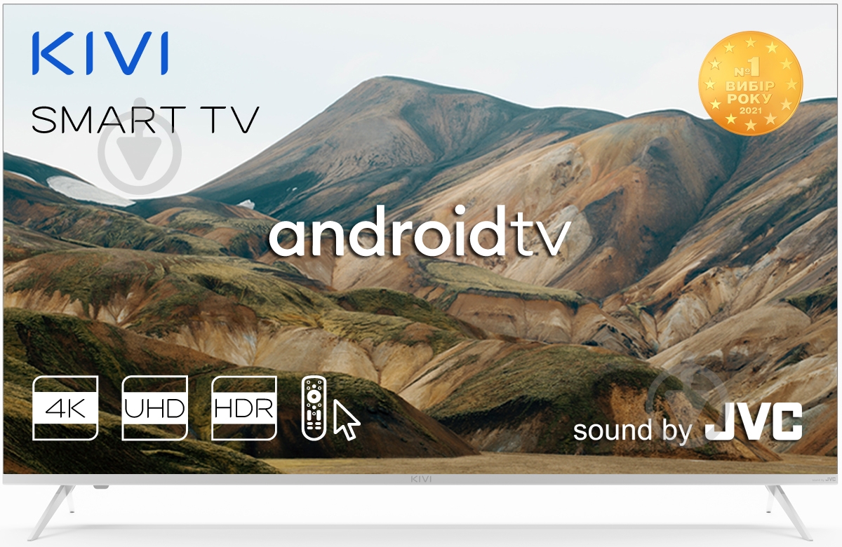 Телевізор Kivi 55U790LW - фото 1