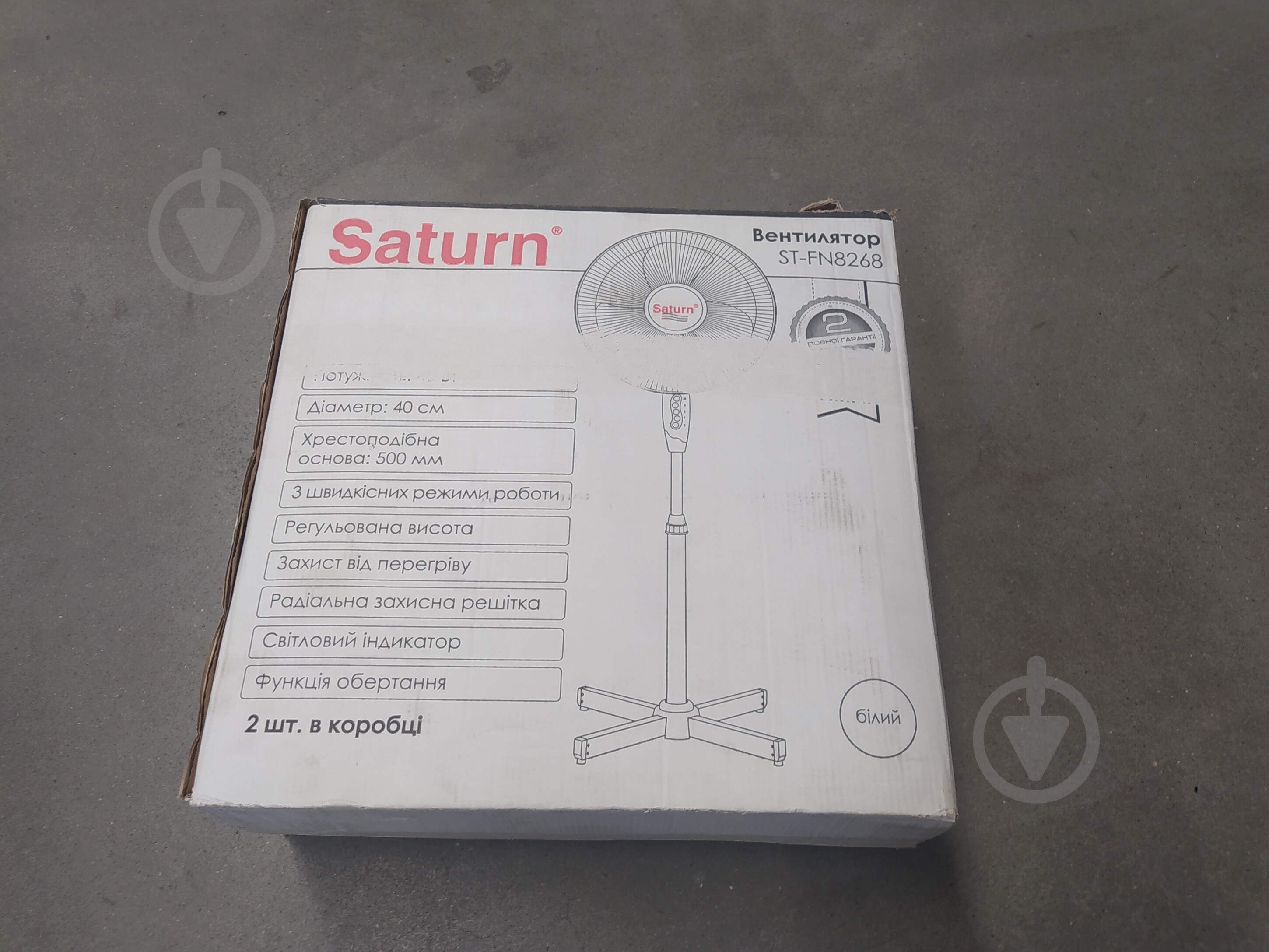 УЦЕНКА! Вентилятор Saturn ST-FN8268 (УЦ №204) - фото 2