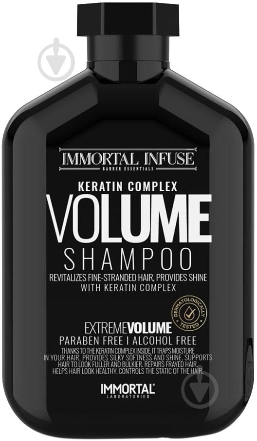 Шампунь Immortal Infuse Volume 500 мл - фото 1 Шампунь Immortal Infuse Volume 500 мл - фото 1