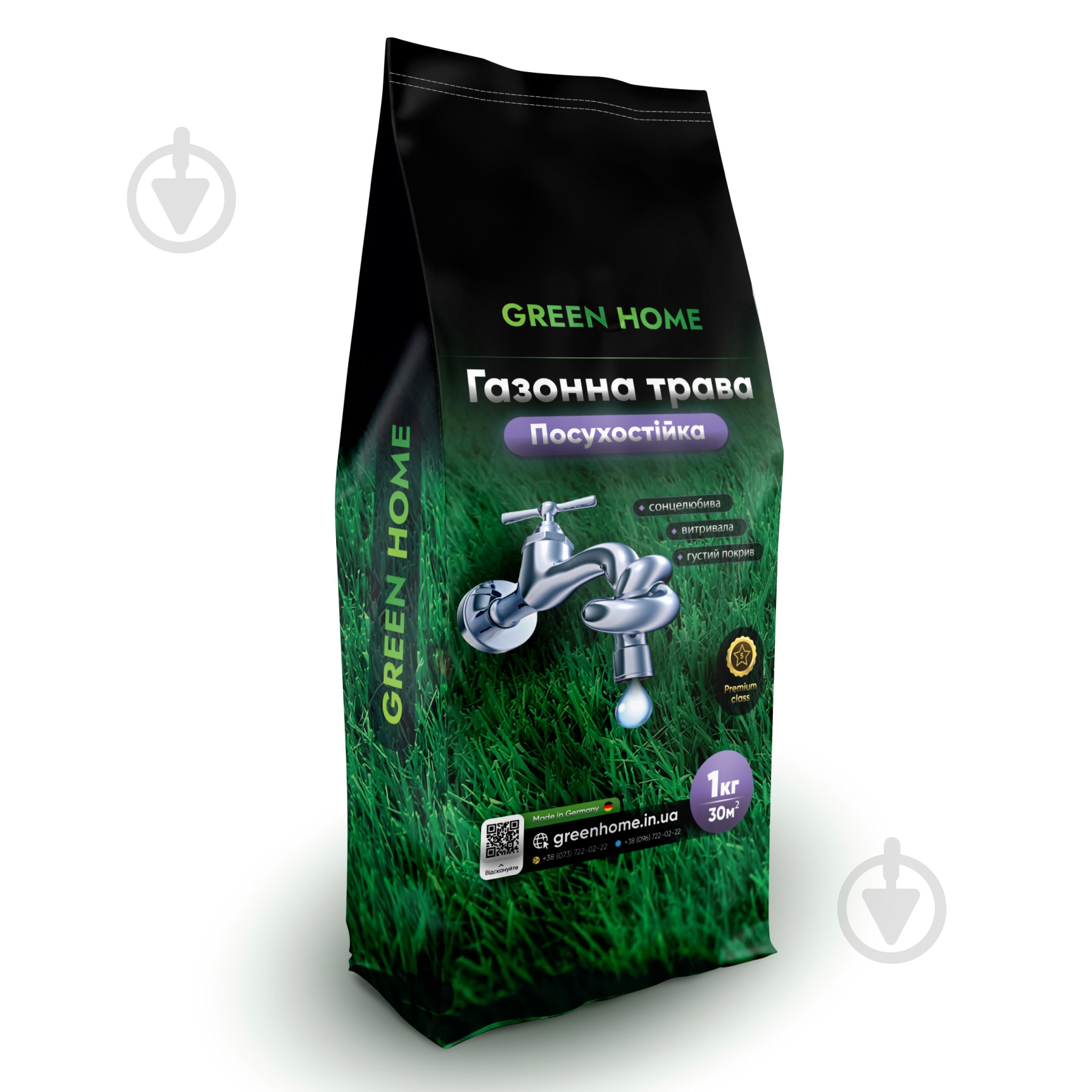 Семена Green Home газонная трава засухоустойчивая 1 кг - фото 1