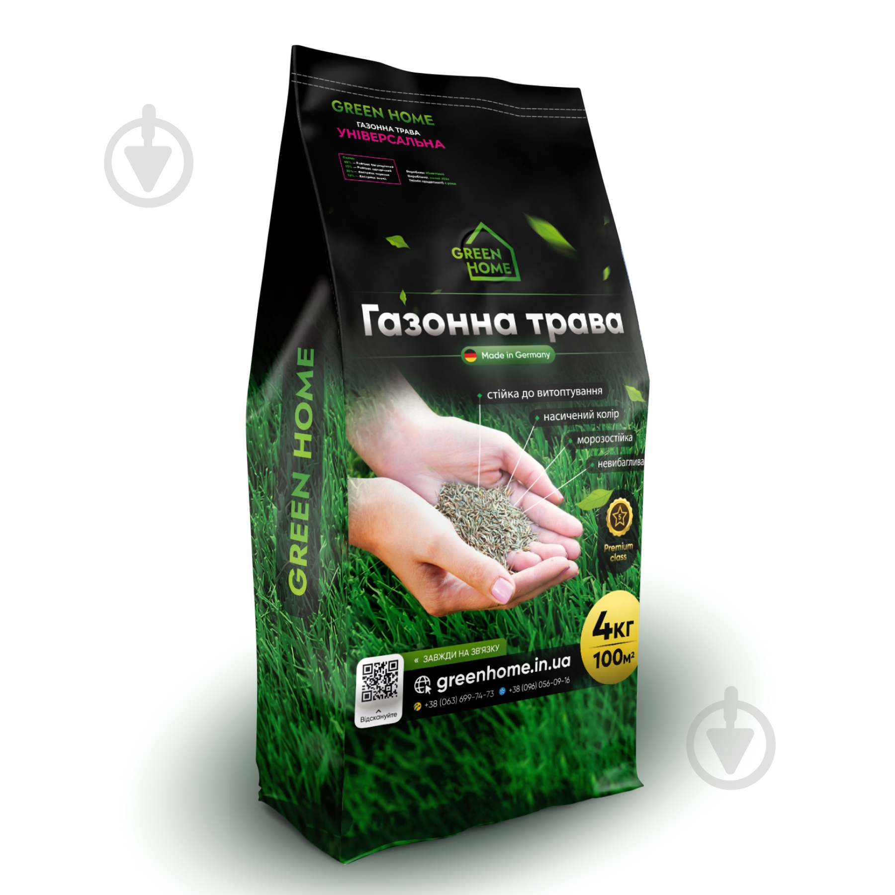 Семена Green Home газонная трава универсальная 4 кг - фото 1 Семена Green Home газонная трава универсальная 4 кг - фото 1