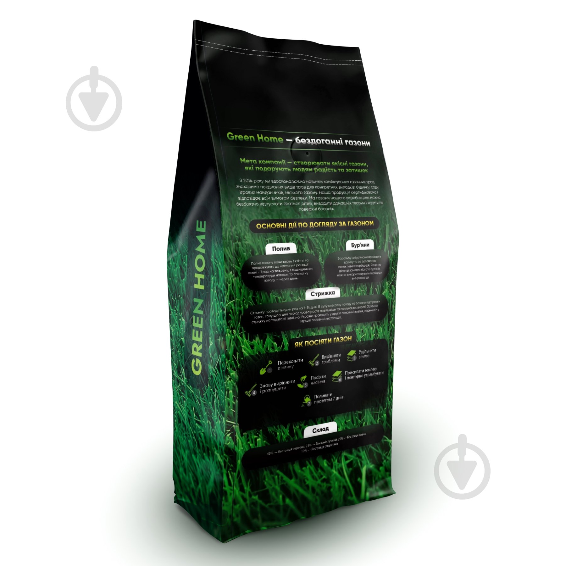 Семена Green Home газонная трава универсальная 1 кг - фото 2 Семена Green Home газонная трава универсальная 1 кг - фото 2