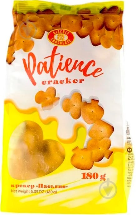 Крекер ХБФ Пасьянс 180 г 4820002307138 - фото 1