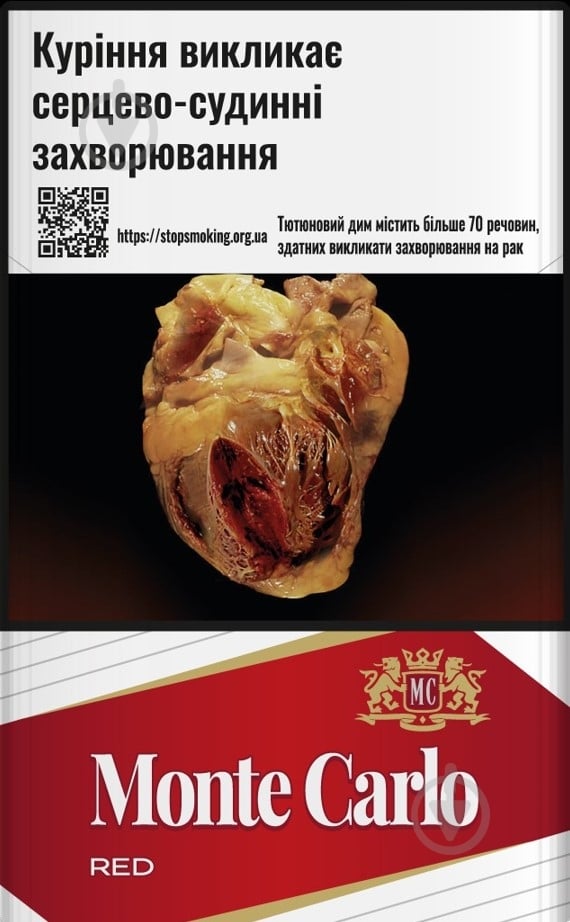 Сигареты Monte Carlo Red (4820000538541) - фото 1