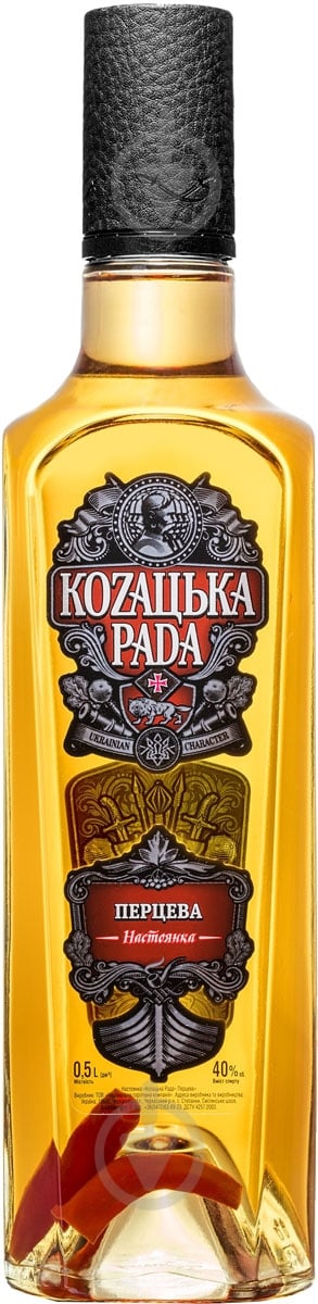 Водка Козацька рада Перцовая 0,5 л - фото 1