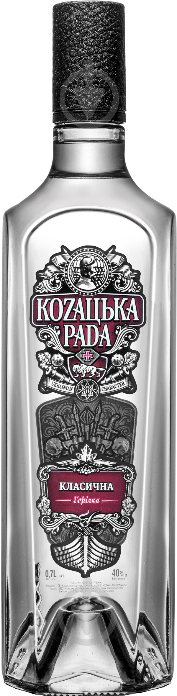Водка Козацька рада Классическая 0,7 л - фото 1
