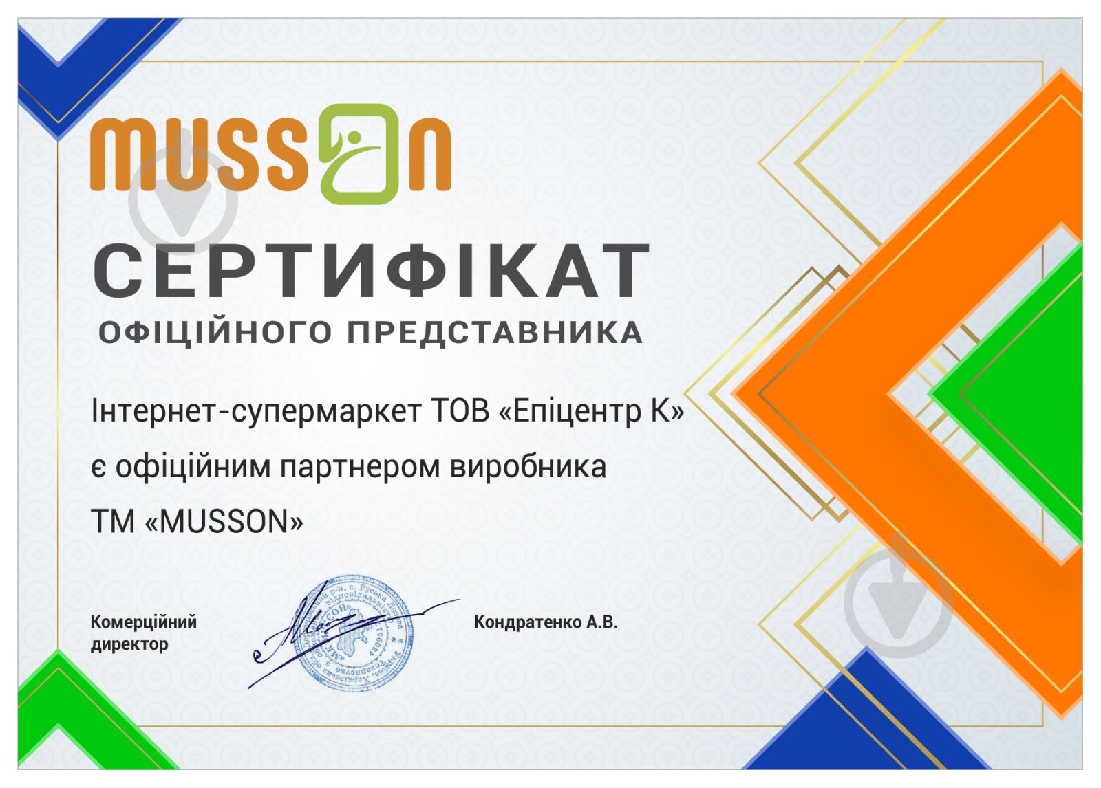 Матрас Софт Roll Musson 125х190 см - фото 4 Матрас Софт Roll Musson 125х190 см - фото 4